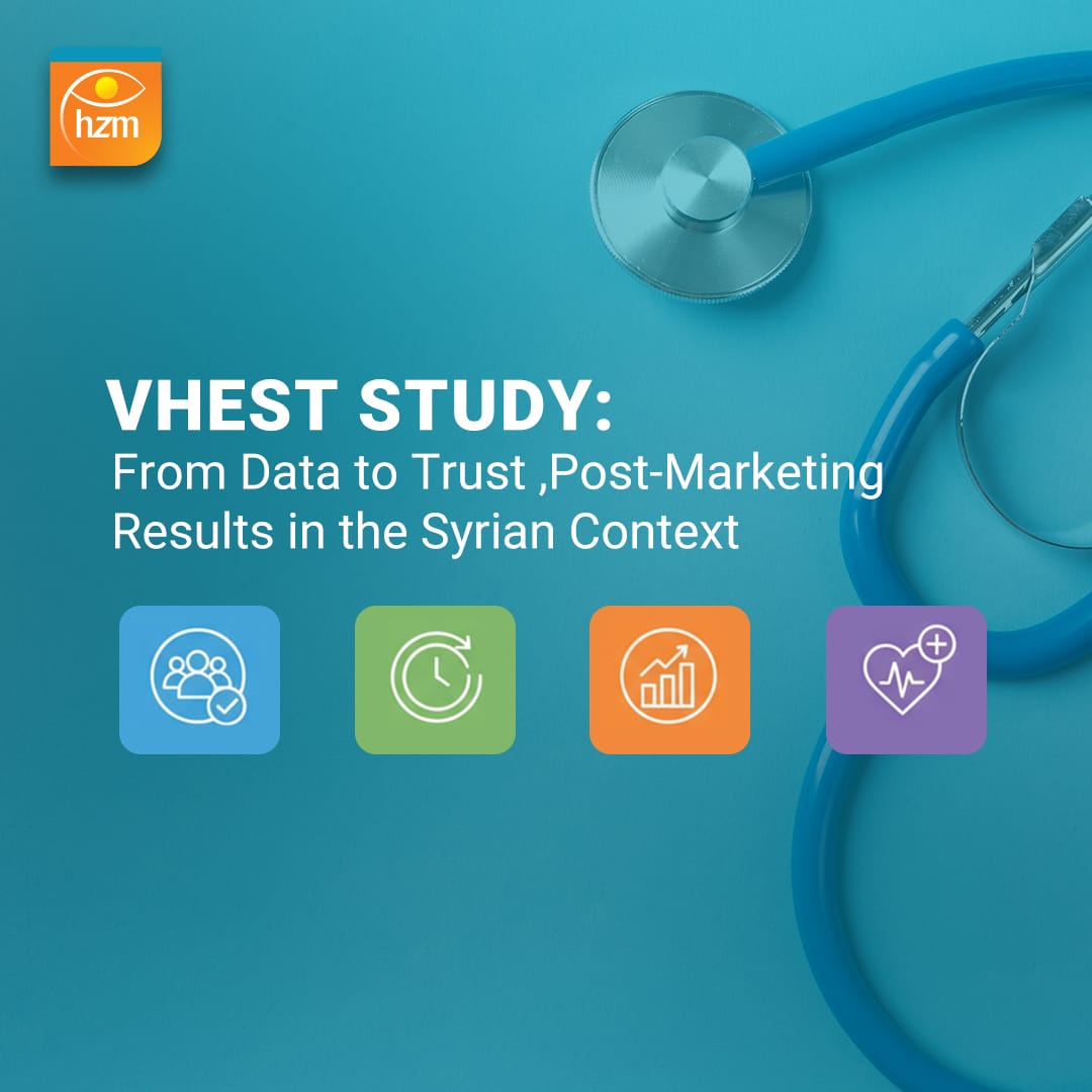 دراسة VHEST